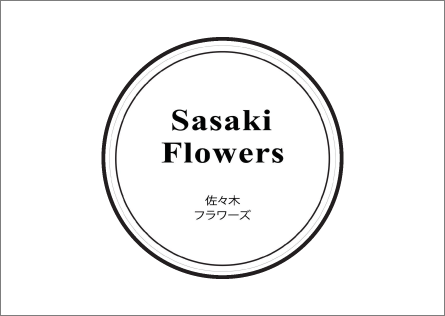 Sasaki Flower