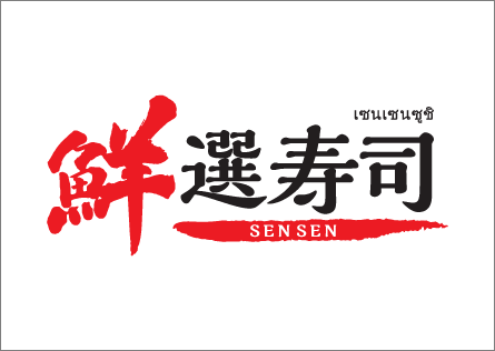 SENSEN SUSHI